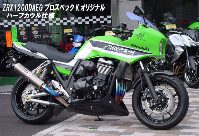 zrx1200daeg.jpg